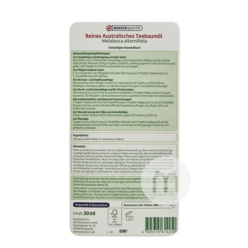 Altapharma 독일 Altapharma Pure 호주티트리오일해외판