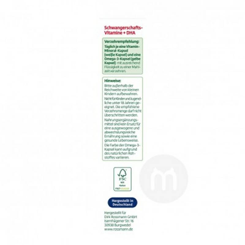 Altapharma 독일 Altapharma 임신비타민및 DHA 캡슐해외버전