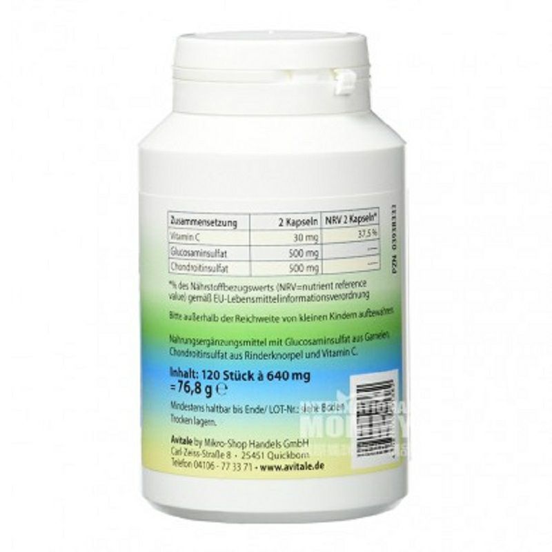 Avitale 독일 Avitale 글루코사민콘드로이틴캡슐해외버전