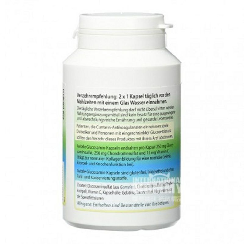 Avitale 독일 Avitale 글루코사민콘드로이틴캡슐해외버전