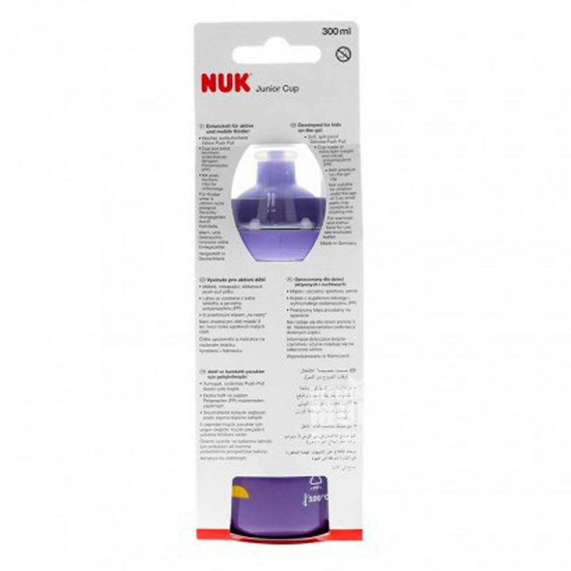 NUK 독일 NUK 귀여운만화 PP 플라스틱스포츠물컵 300ml 3 세이상해외버전