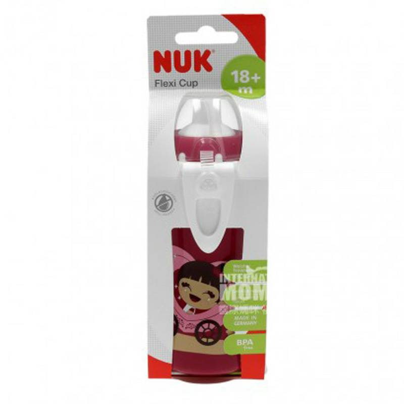 NUK 독일 NUK 귀여운만화 PP 플라스틱스포츠워터컵 300ml 18 개월이상해외버전