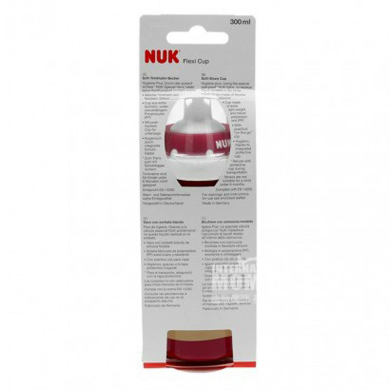 NUK 독일 NUK 귀여운만화 PP 플라스틱스포츠워터컵 300ml 18 개월이상해외버전