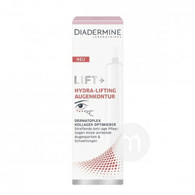 DIADERMINE 독일효율적인퍼밍및리페어링아이크림 * 3 해외버전