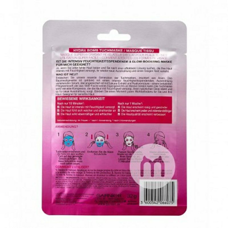 GARNIER 프랑스벚꽃히알루론산보습마스크 * 5 해외버전