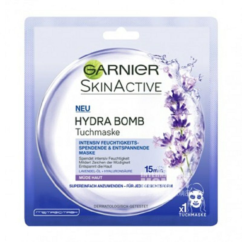 GARNIER 프랑스라벤더카밍모이스춰라이징안티피로마스크 * 5 해외버전