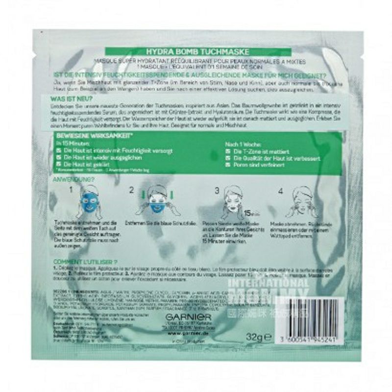 GARNIER 프랑스라벤더녹차모이스춰라이징밸런스마스크 * 5 해외버전