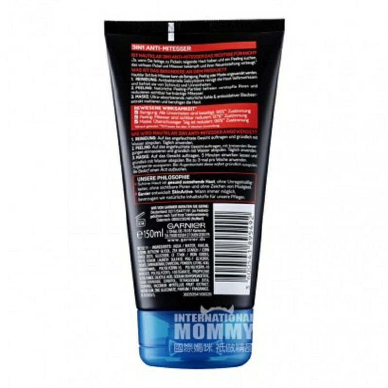 GARNIER 프렌치클렌징및각질제거마스크 3 in 1 해외버전