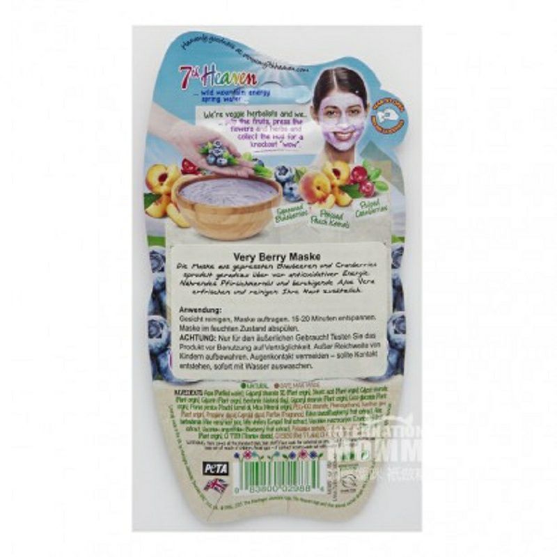 Montagne Jeunesse 영국블루베리영양소생마스크 * 5 해외버전