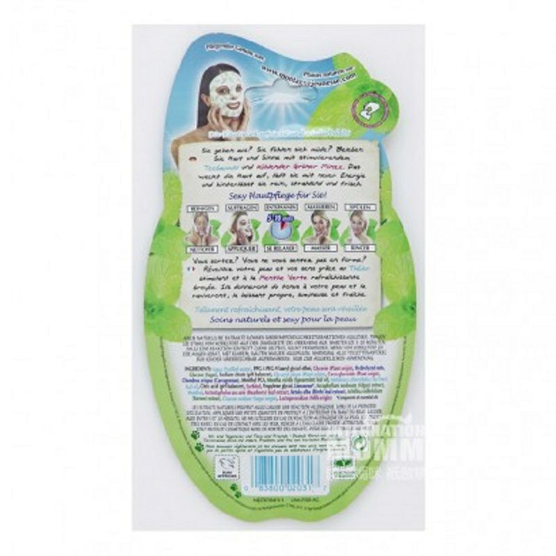 Montagne Jeunesse 영국티트리민트에센스클렌징토닉마스크스티커 * 5 해외버전