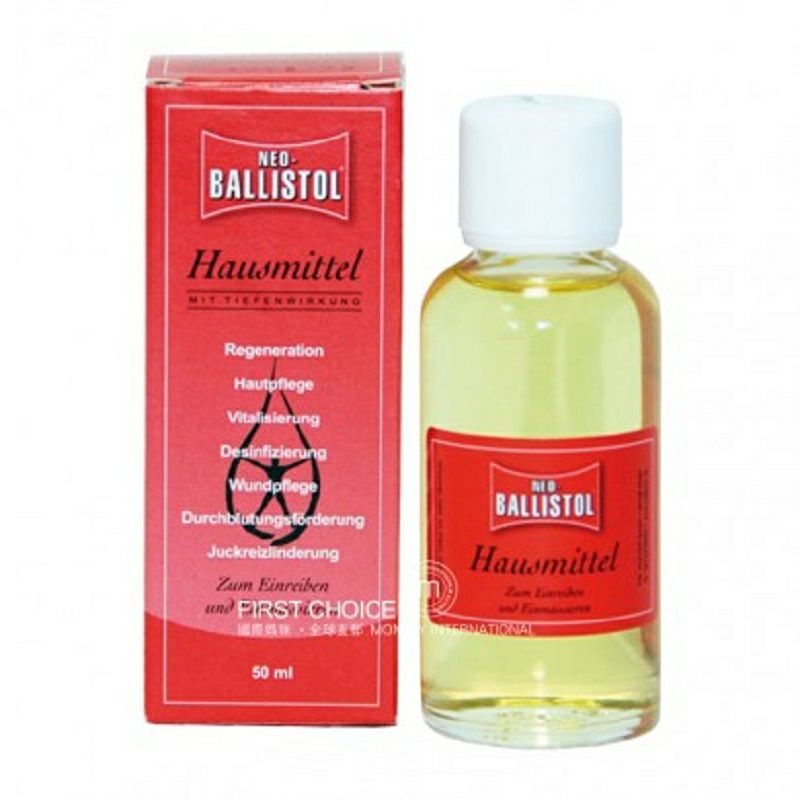 Ballistol 독일가정용범용오일해외판