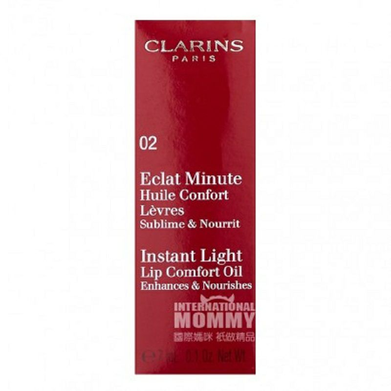 CLARINS 프랑스마법볼륨케어오일임신부해외버전사용가능