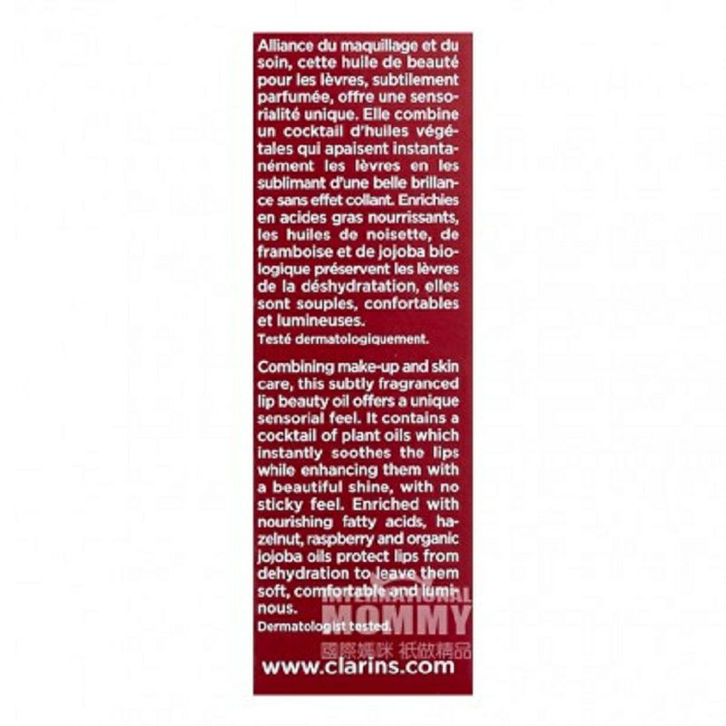 CLARINS 프랑스마법볼륨케어오일임신부해외버전사용가능