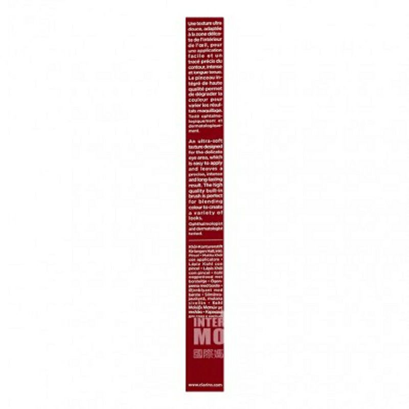 CLARINS 인스타그램더블아이라이너는해외버전