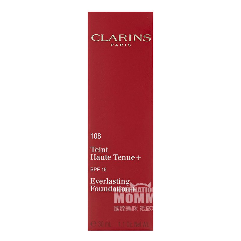 CLARINS 임신한여성을위한오래지속되는투명한선스크린기초해외판