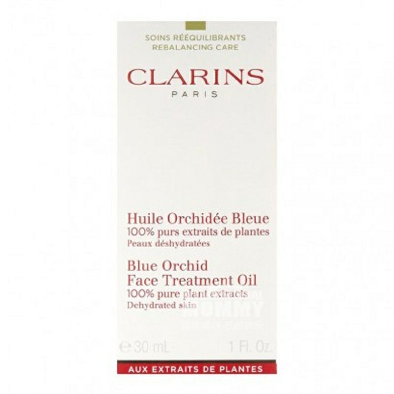 CLARINS 프랑스난초얼굴보습보습케어오일해외버전