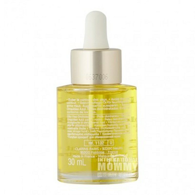 CLARINS 프랑스난초얼굴보습보습케어오일해외버전