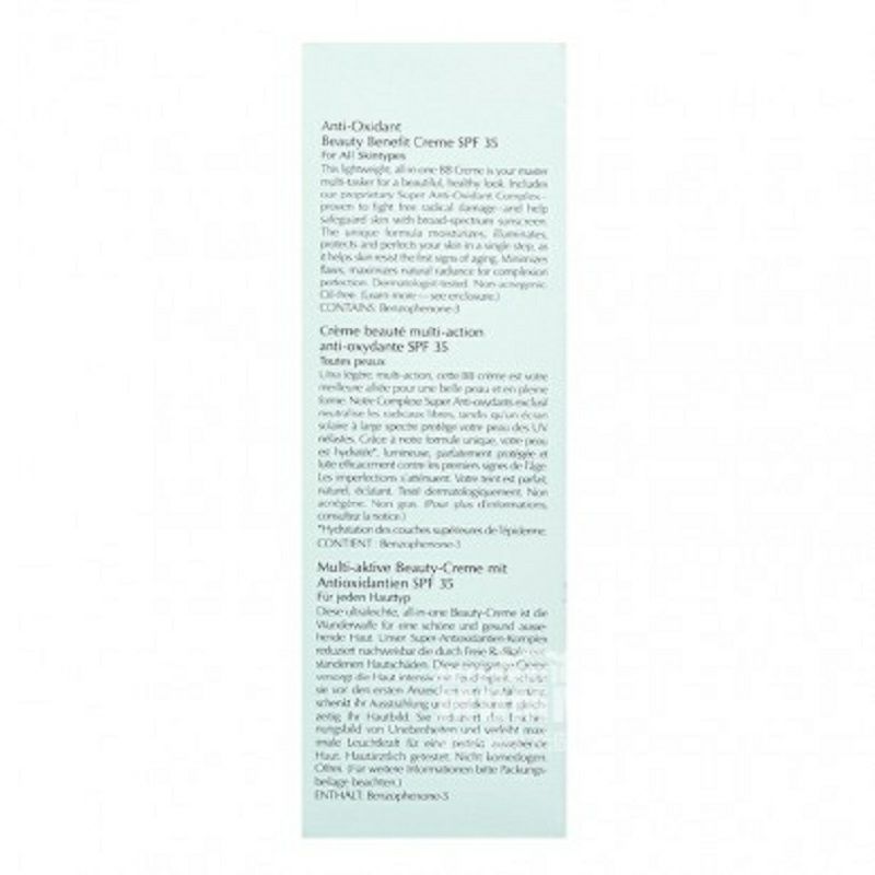 ESTEE LAUDER 미국올데이프로텍션 BB 크림해외판