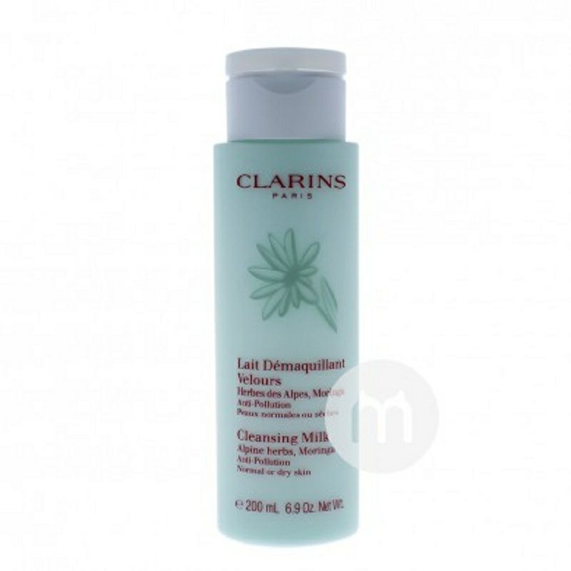 CLARINS 프랑스소프트클렌징그린디스켓임산부는해외버전으로사용가능합니다.
