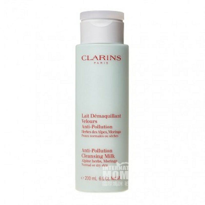 CLARINS 프랑스소프트클렌징그린디스켓임산부는해외버전으로사용가능합니다.