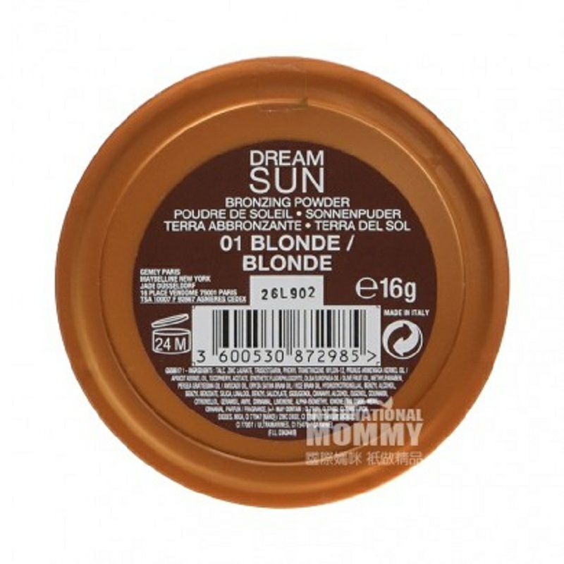 MAYBELLINE NEW YORK 미국 3 색수용고동색가루해외버전