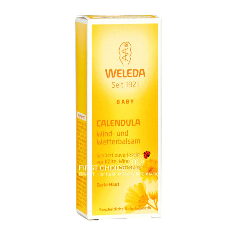WELEDA 독일금송화아기바람막이해외버전