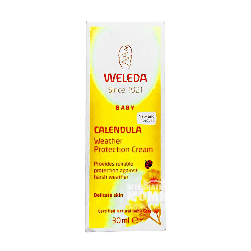 WELEDA 독일금송화아기바람막이해외버전