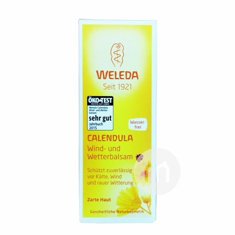 WELEDA 독일금송화아기바람막이해외버전