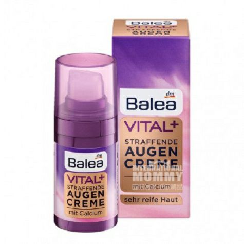 Balea 독일심층리페어최고급링클케어아이크림해외판