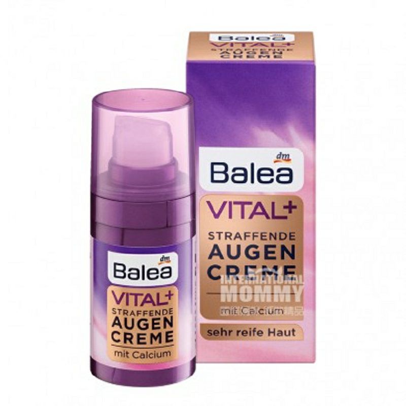 Balea 독일심층리페어최고급링클케어아이크림해외판