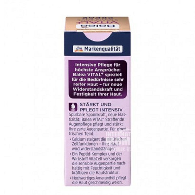 Balea 독일심층리페어최고급링클케어아이크림해외판