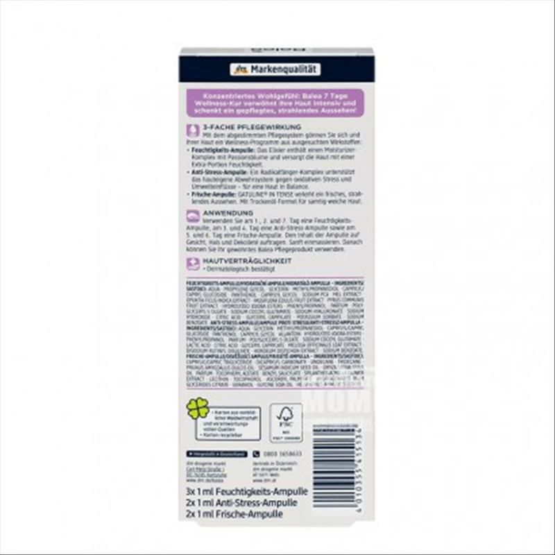 Balea 독일히알루론산 7 일간바이오에센스앰플앰플해외버전