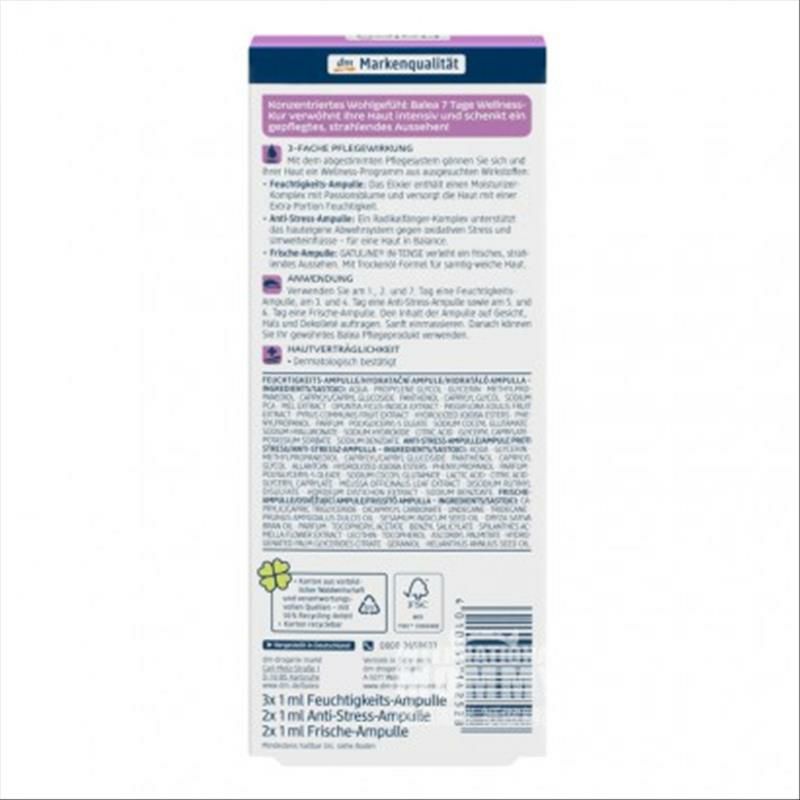 Balea 독일히알루론산 7 일간바이오에센스앰플앰플해외버전