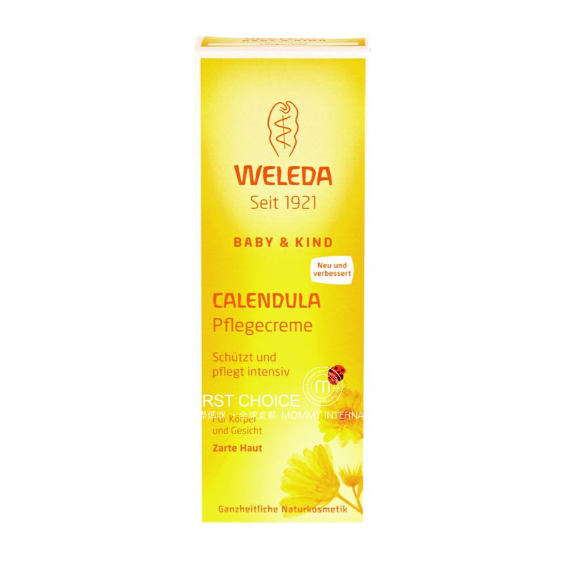 WELEDA 독일금잔화,금잔화베이비케어크림해외판