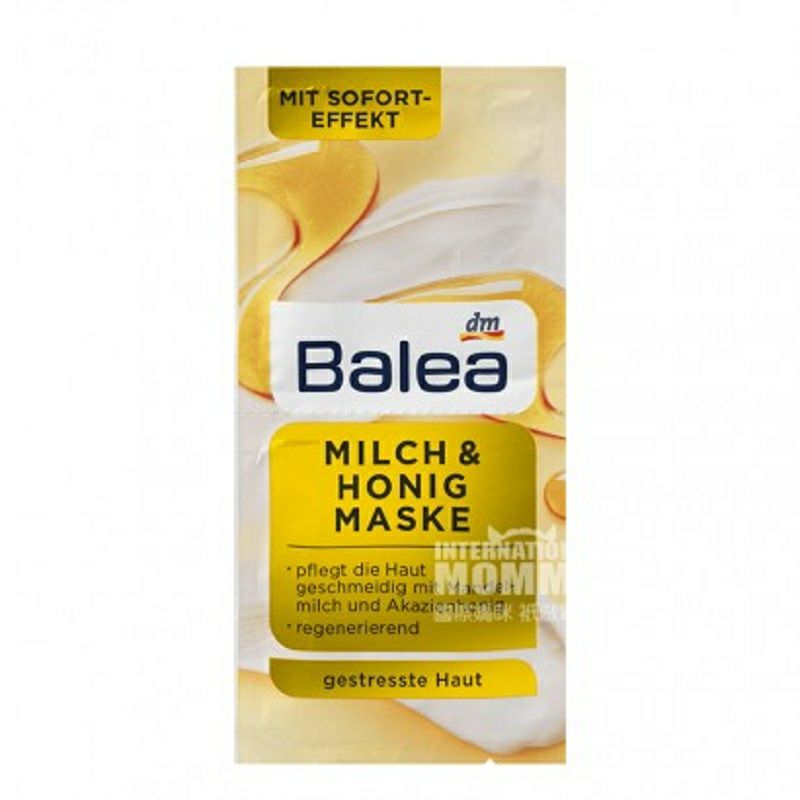 Balea 독일꿀우유팩 * 10 해외판