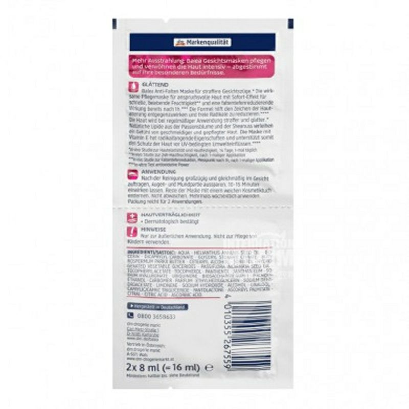 Balea 독일부효소 Q10 항산화탱링클리닉마스크팩 * 10 해외버전