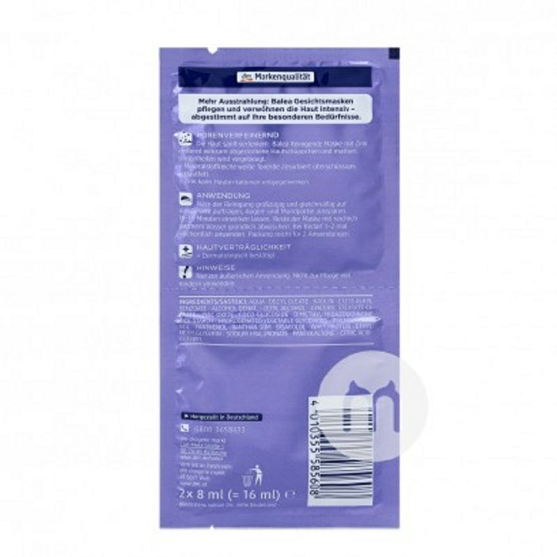 Balea 독일미네랄화이트진흙아연딥클렌징마스크 * 10 해외버전