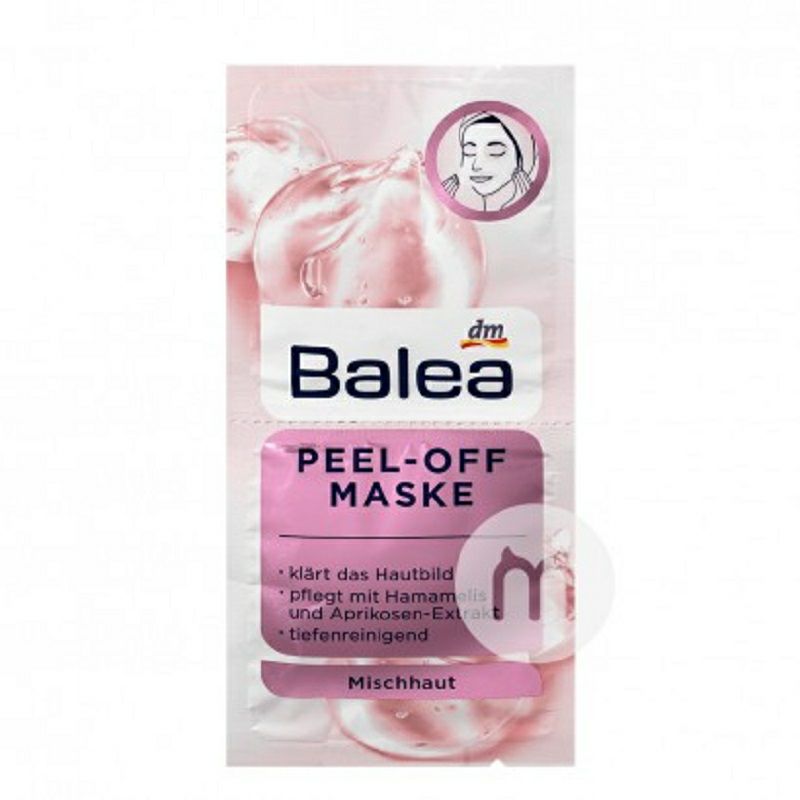 Balea 독일플라워앰플딥클렌징마스크 * 10 해외버전