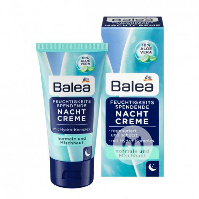 Balea 독일알로에에센스보습나이트크림해외버전