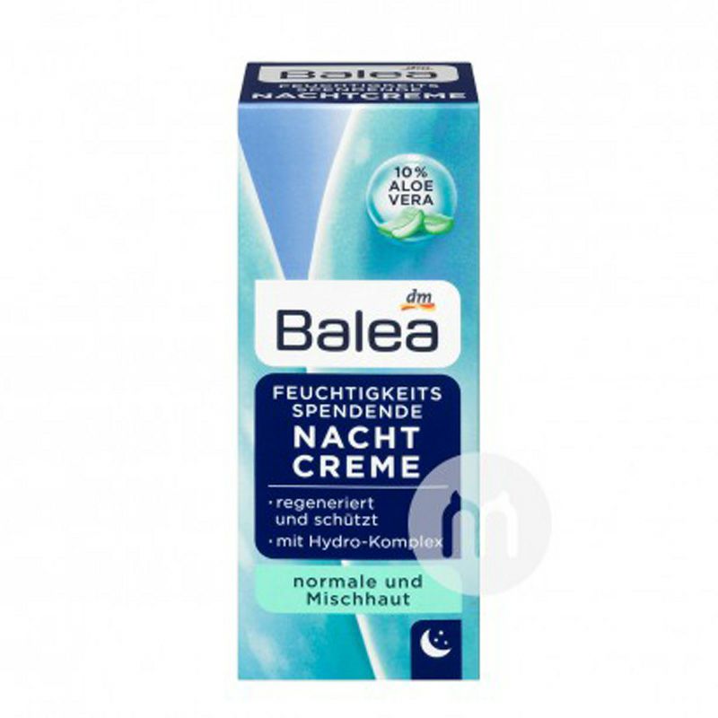 Balea 독일알로에에센스보습나이트크림해외버전