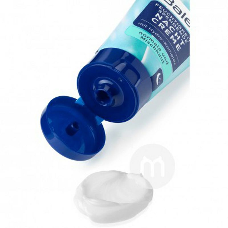 Balea 독일알로에에센스보습나이트크림해외버전