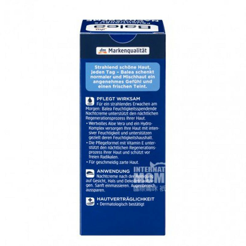 Balea 독일알로에에센스보습나이트크림해외버전
