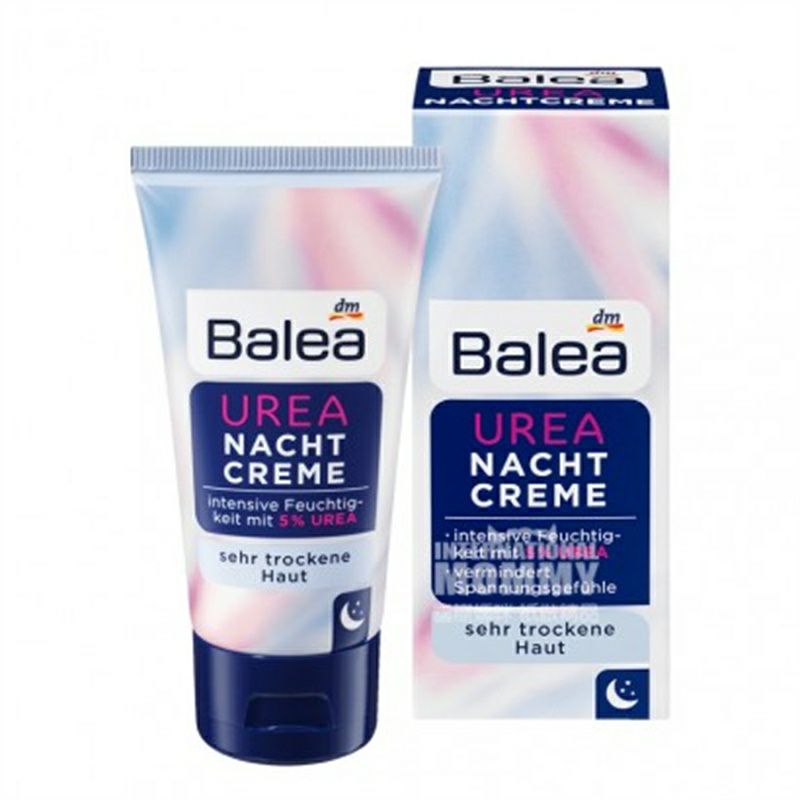 Balea 독일 5% 요소효과보습나이트크림해외버전