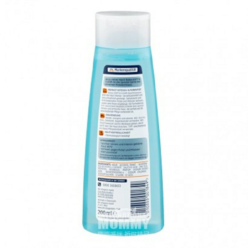 Balea 독일딥클렌징항균여드름제거토너해외버전