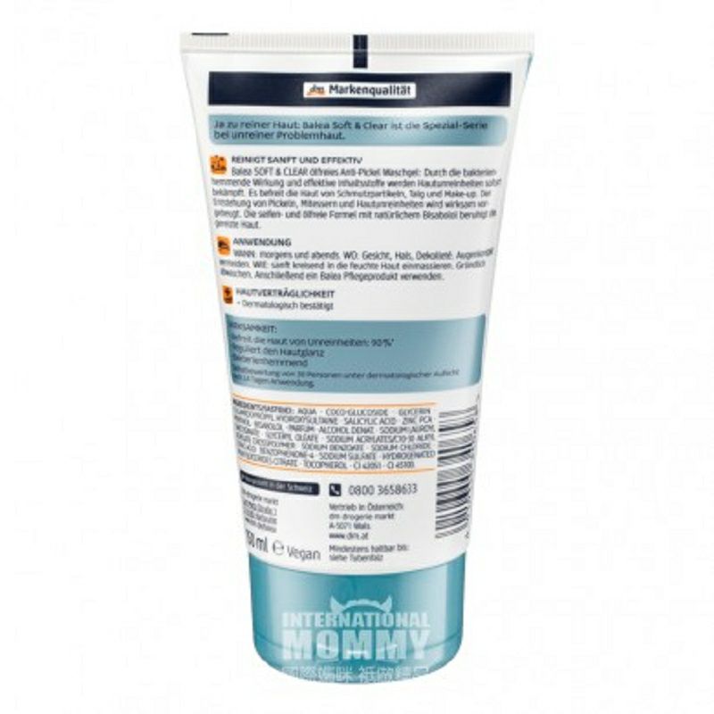 Balea 독일항균여드름제거클렌징젤해외버전