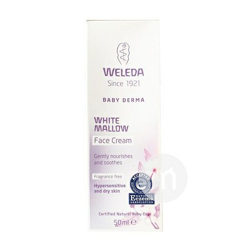 WELEDA 독일화이트맬로베이비안티-민감성보습크림해외버전