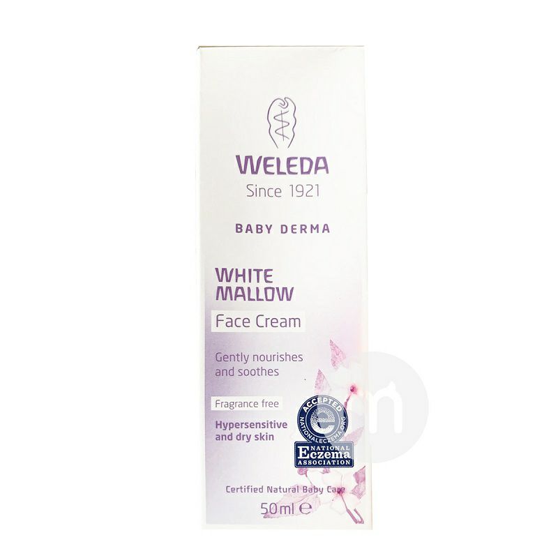 WELEDA 독일화이트맬로베이비안티-민감성보습크림해외버전