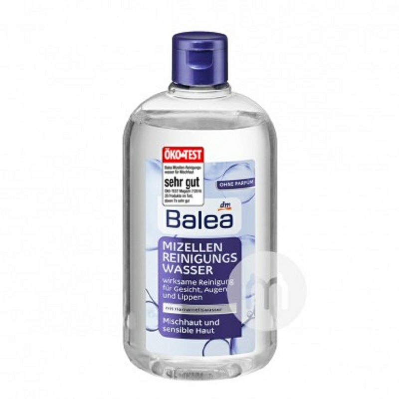 Balea 독일 3 합 1 딥클렌징워터해외버전