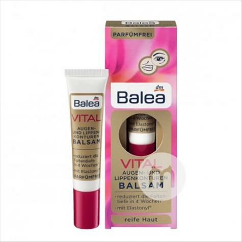 Balea 독일바오밥나무주름입술에센스해외버전