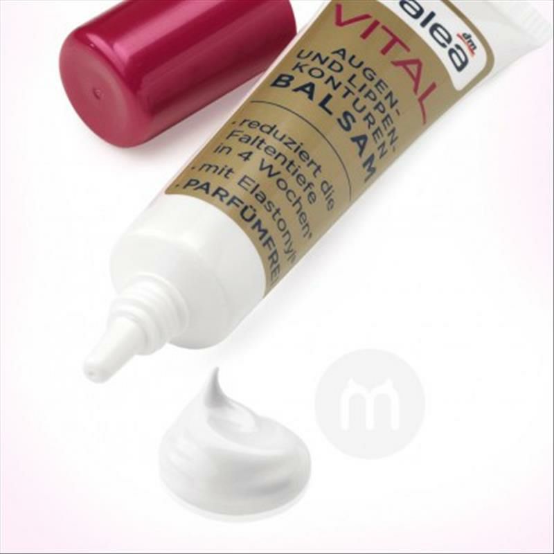 Balea 독일바오밥나무주름입술에센스해외버전